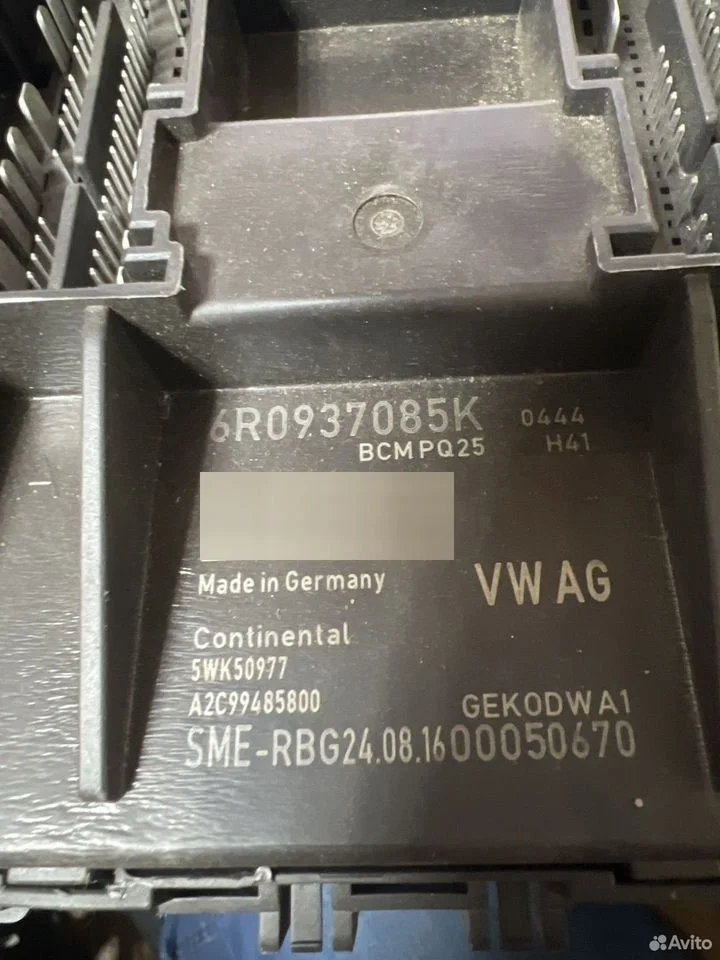 Блок bcm vag