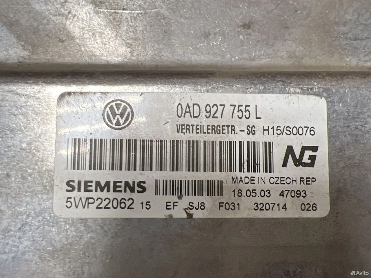 Блок управления раздаточной коробки vag