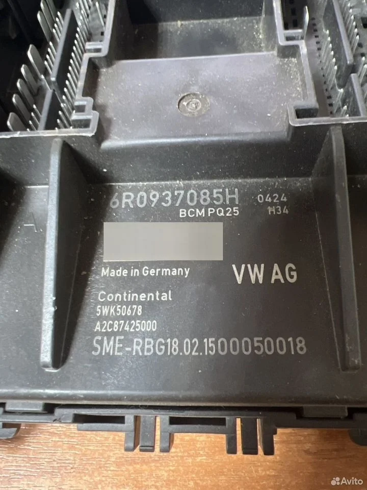 Блок bcm vag