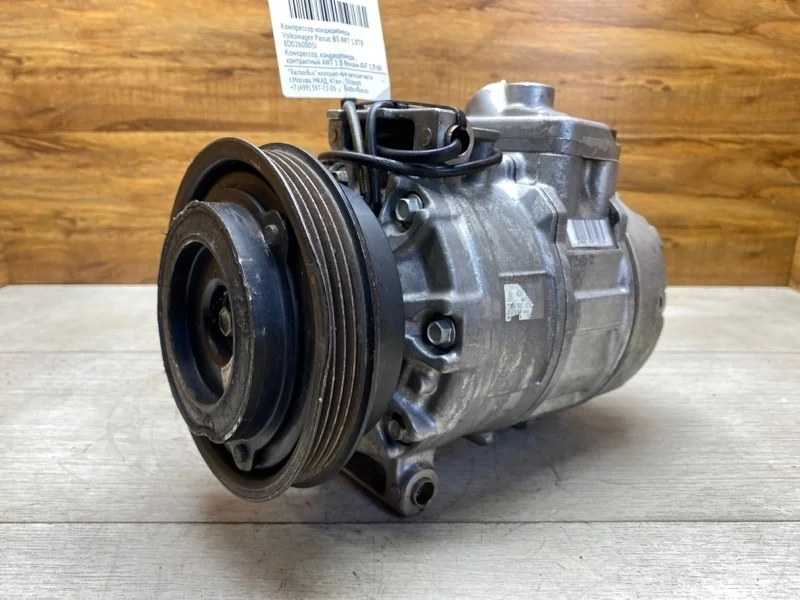 Компрессор кондиционера Volkswagen Passat B5 AWT