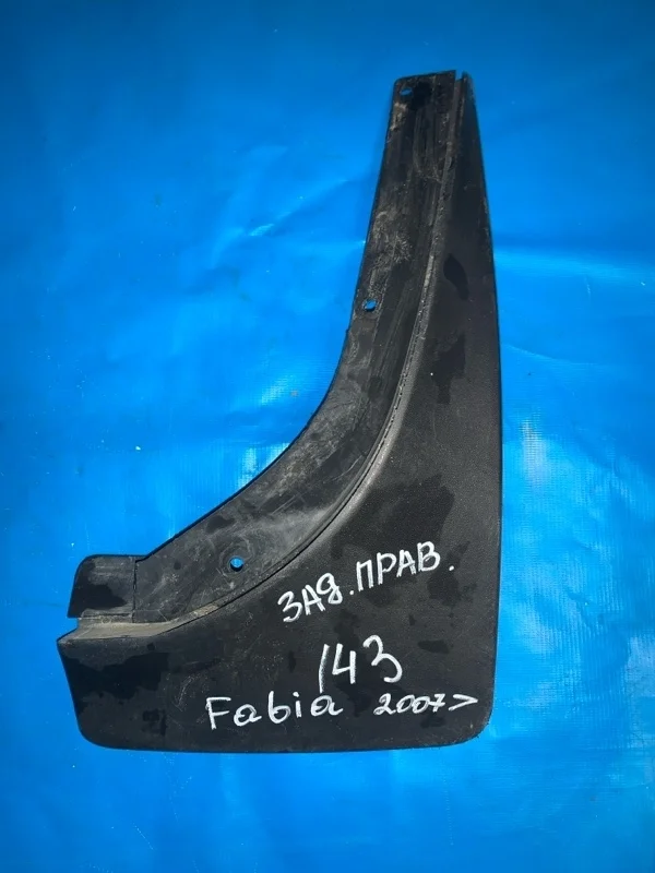 Брызговик задний правый Skoda Fabia 2007-2015
