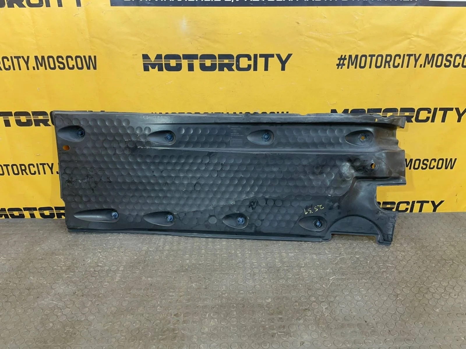 Защита днища VOLKSWAGEN Tiguan 2009 5N