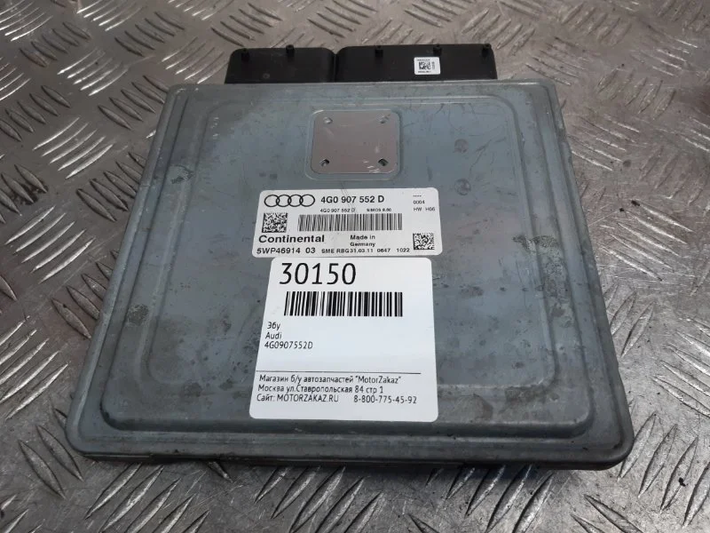 ЭБУ Audi