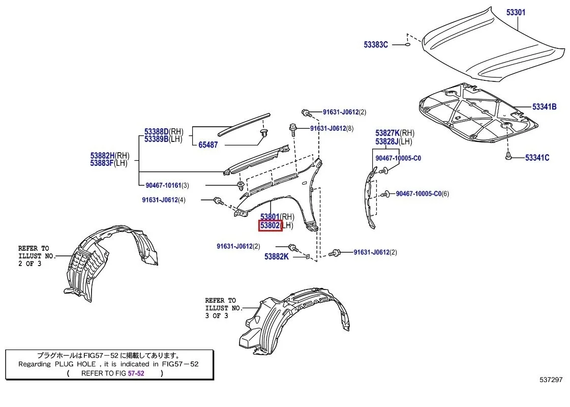 Крыло Toyota Land Cruiser 2008-2021 J200