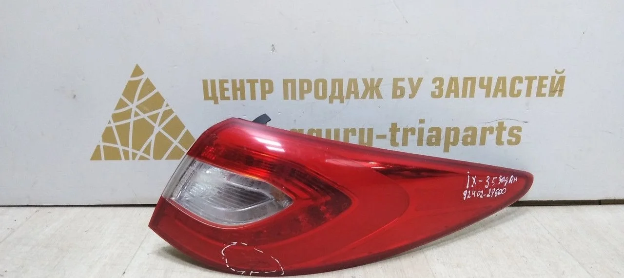 Фонарь внешний правый LED Hyundai IX35 10-15 oem 924022Y500