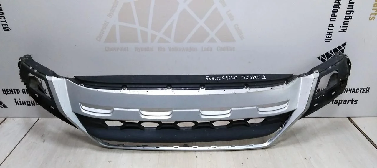 Спойлер переднего бампера Volkswagen Tiguan 2 дорест 16-20 oem 5NA805903G
