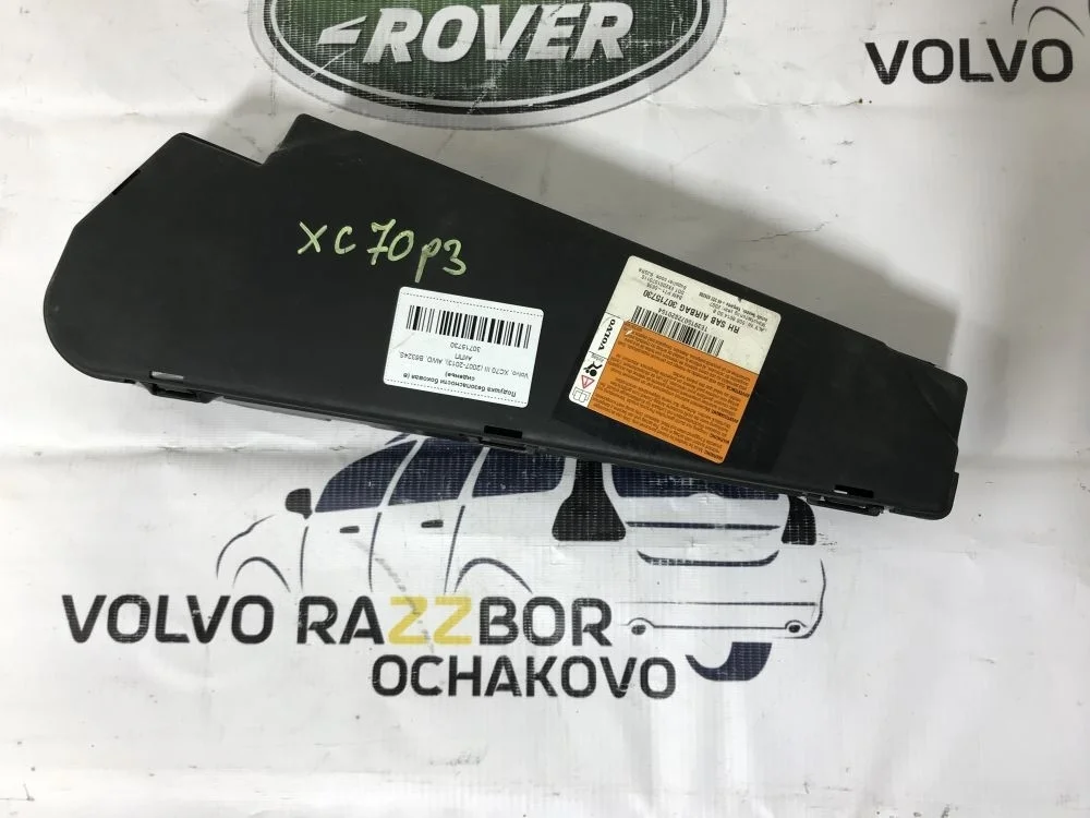 Airbag правого сиденья Volvo S80 XC70 V70 XC70 II (2007—2013)