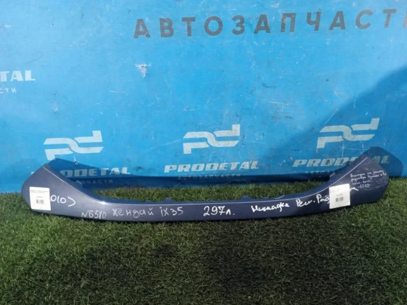 Накладка решетки радиатора Hyundai Ix35 G4FD