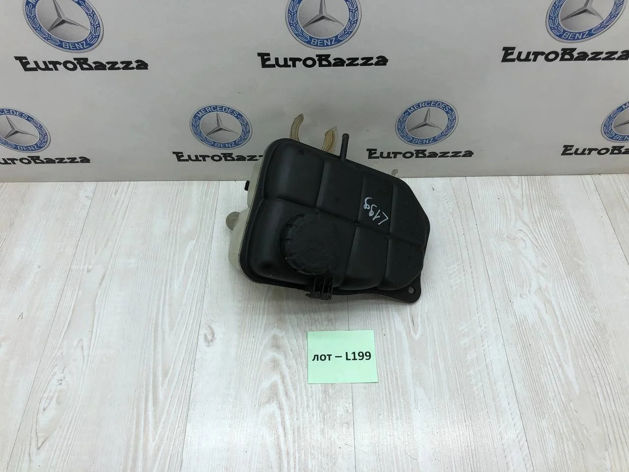 Бачок расширительный Mercedes W203