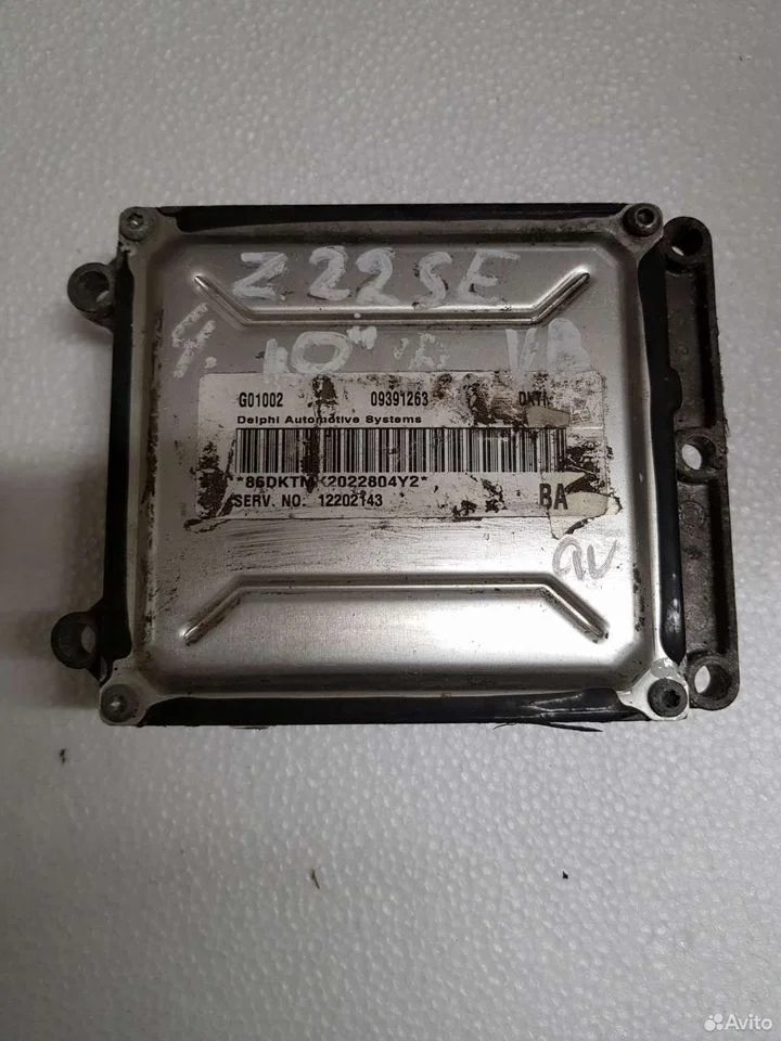 Блок управления двс opel vectra b z22se