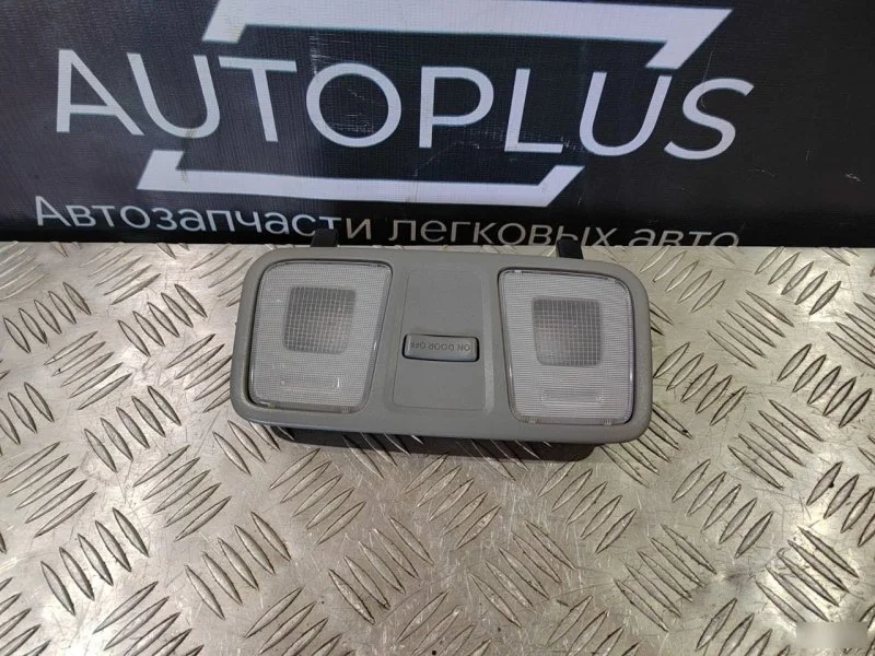 Плафон освещения салона Hyundai Solaris 928504L0008M 1.6, передний