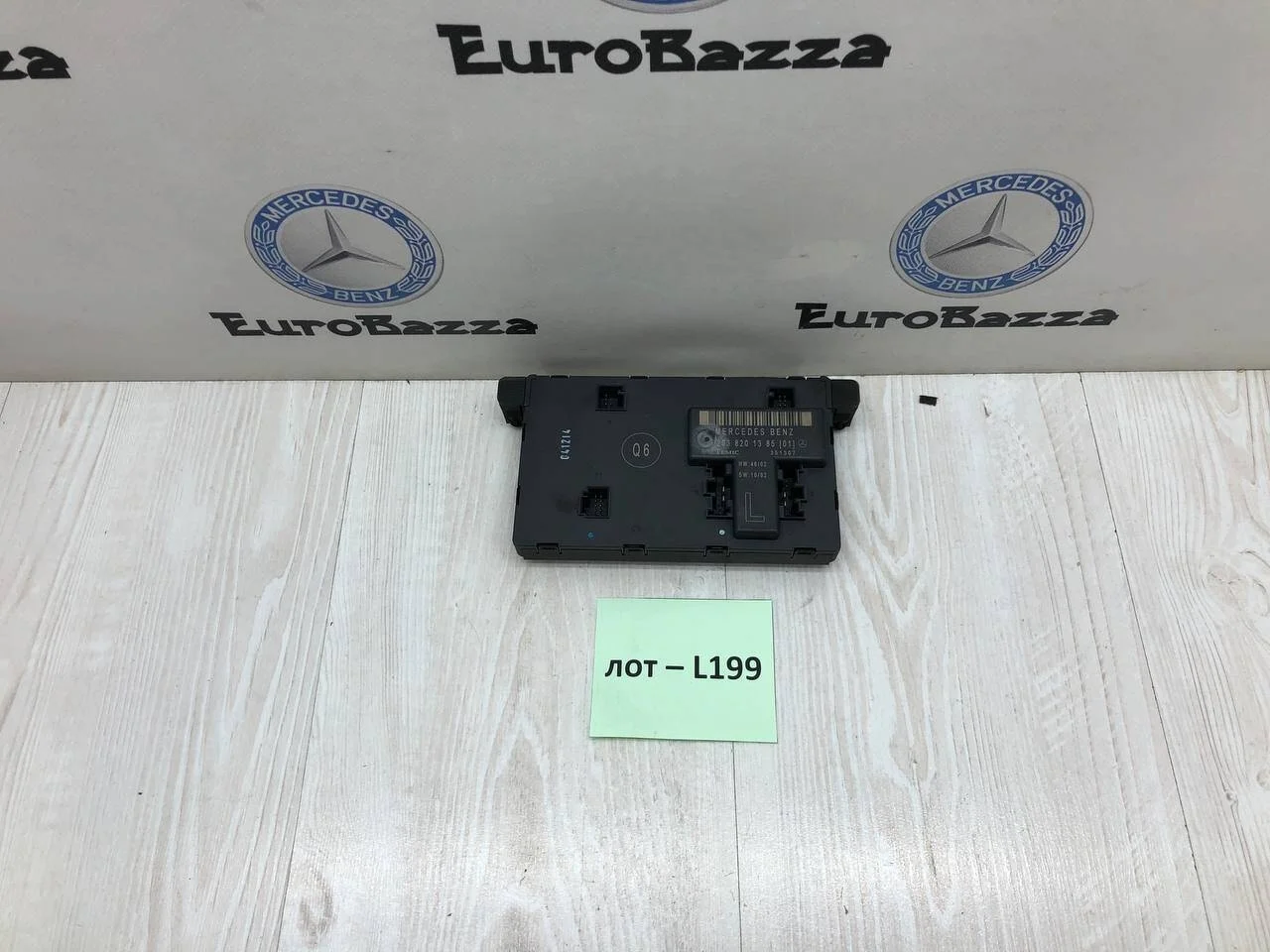 Блок управления передней дверью Mercedes W203