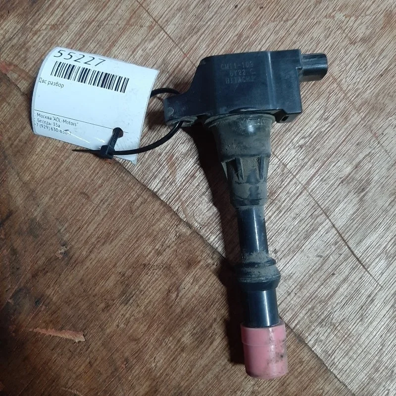 Катушка зажигания Honda Civic 8 2006-2012