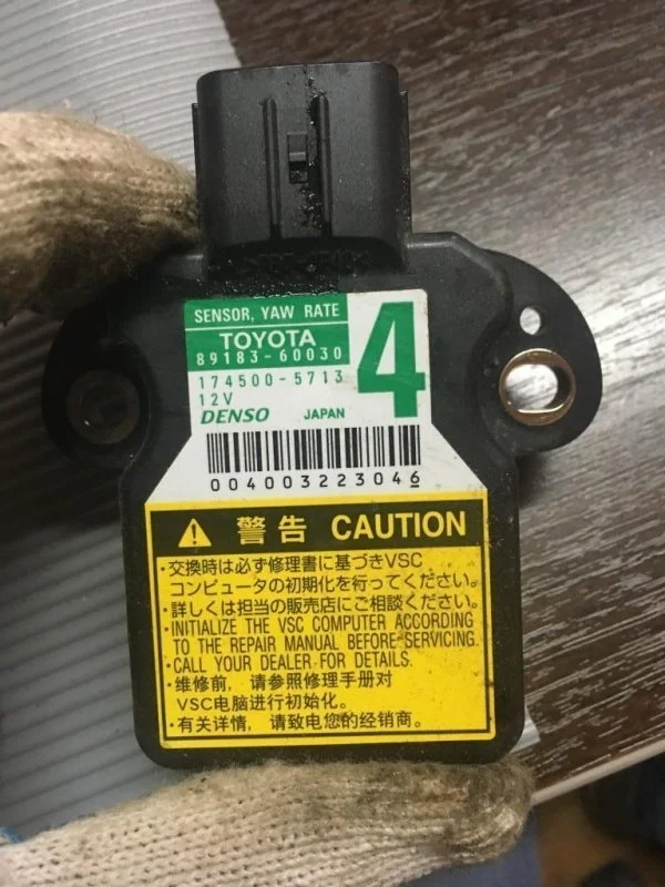 Блок управления курсовой устойчивости Toyota Land Cruiser 200 8918360030