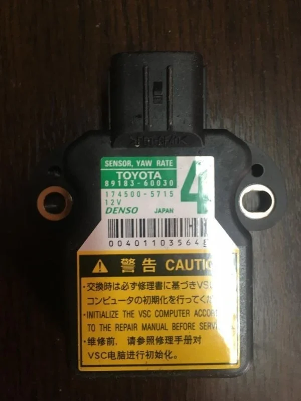 Блок управления курсовой устойчивости Toyota Land Cruiser 200 2015 8918360030 4.5