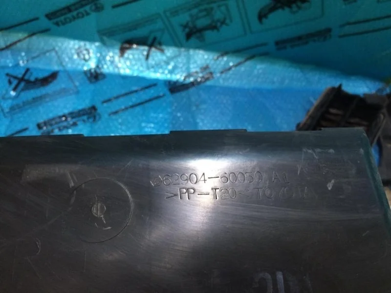 Клапан воздушный Toyota Land Cruiser 200 2014 6290460061 4.5, задний левый