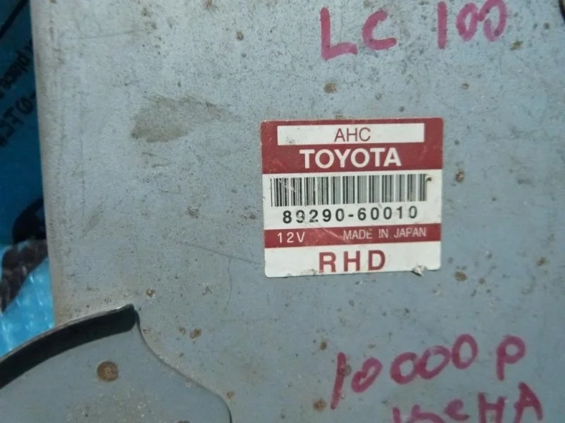 Блок управления подвеской Toyota Land Cruiser (100) 1998-2007 8929060010