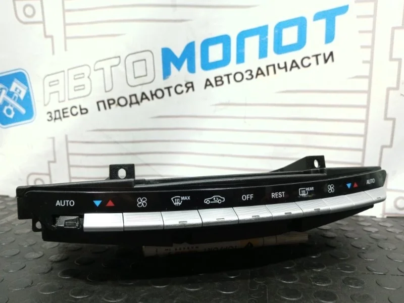 Блок управления климат-контролем Mercedes-Benz
