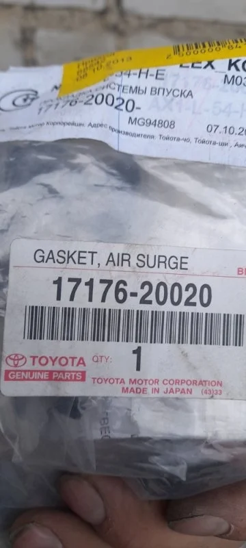 Прокладка впускного коллектора Lexus Rx 330 2003-2006 1717620020 MCU3 3MZFE, передняя