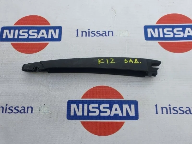 Поводок стеклоочистителя Nissan Micra 2002-2010 287813U020 K12 CR14, задний