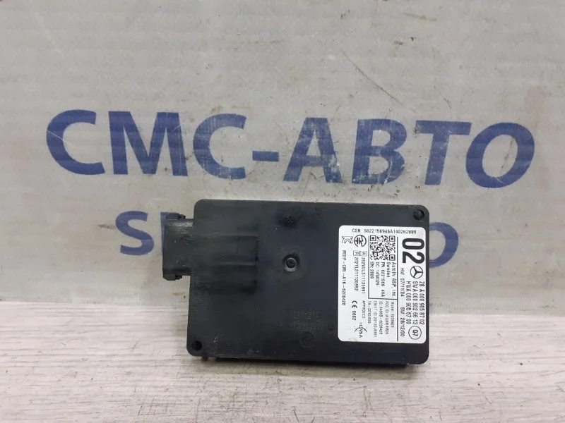 Радар Mercedes-Benz E-Class A0009058702 W212