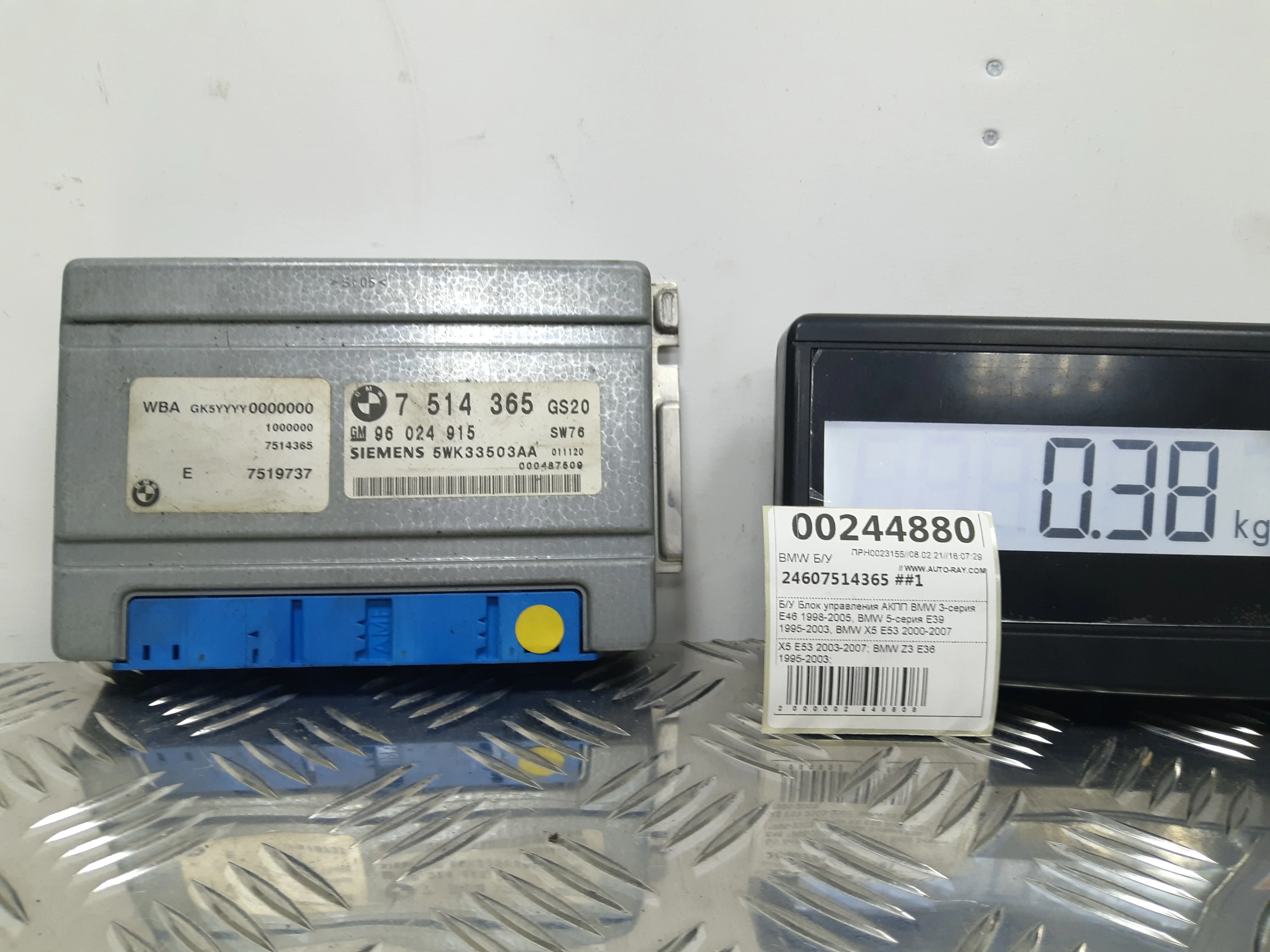 [Б/У] Блок управления АКПП BMW 3-серия E46 1998-2005, BMW 5-серия E39 1995-2003, BMW X5 E53 2000-200 [Код: 00338581 ]