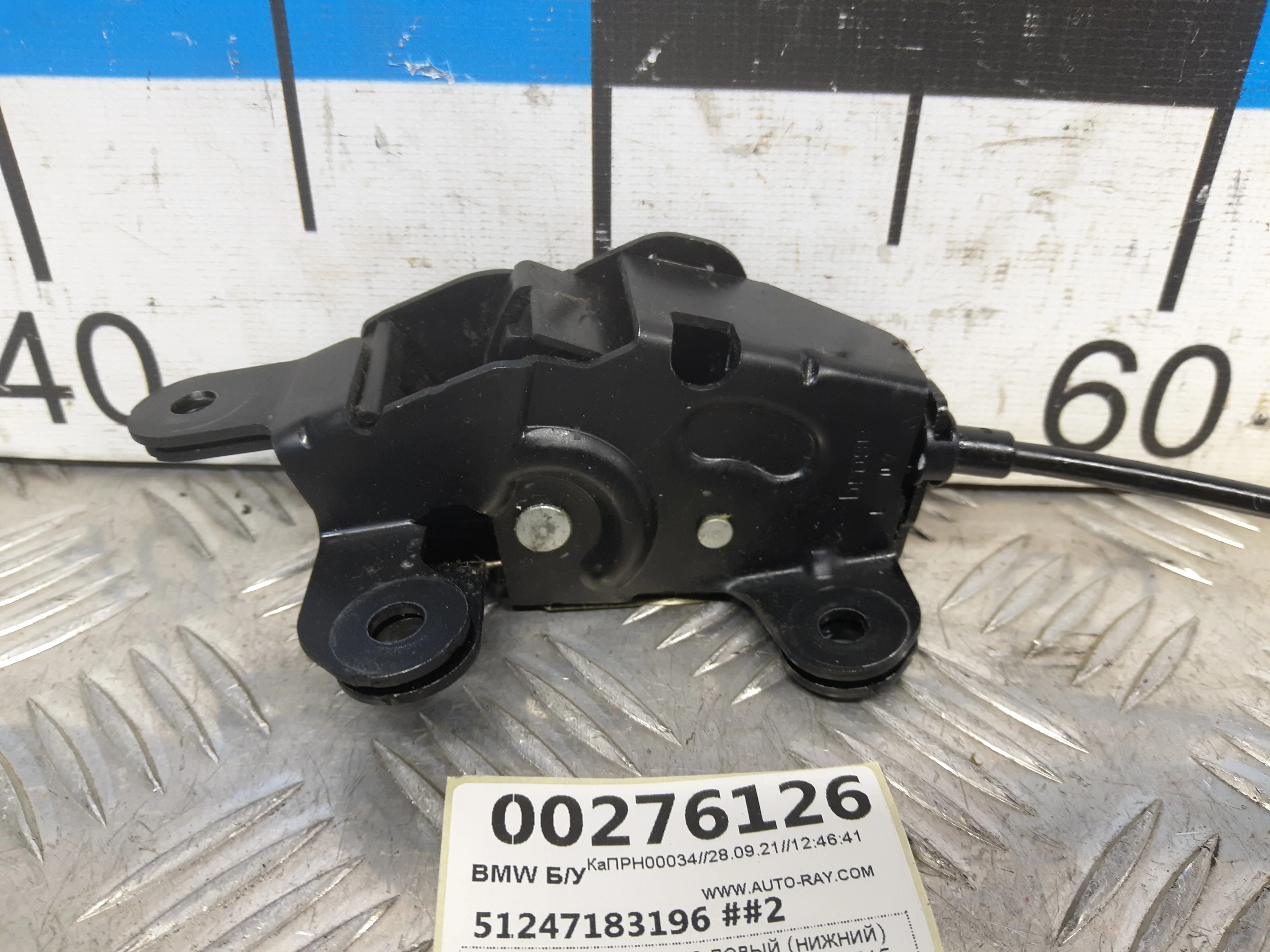 [Б/У] Замок багажника левый нижний BMW X5 E70 2007-2013,BMW X5 F15 2013>,BMW X5 F85 2015> [Код: 00309363 ]