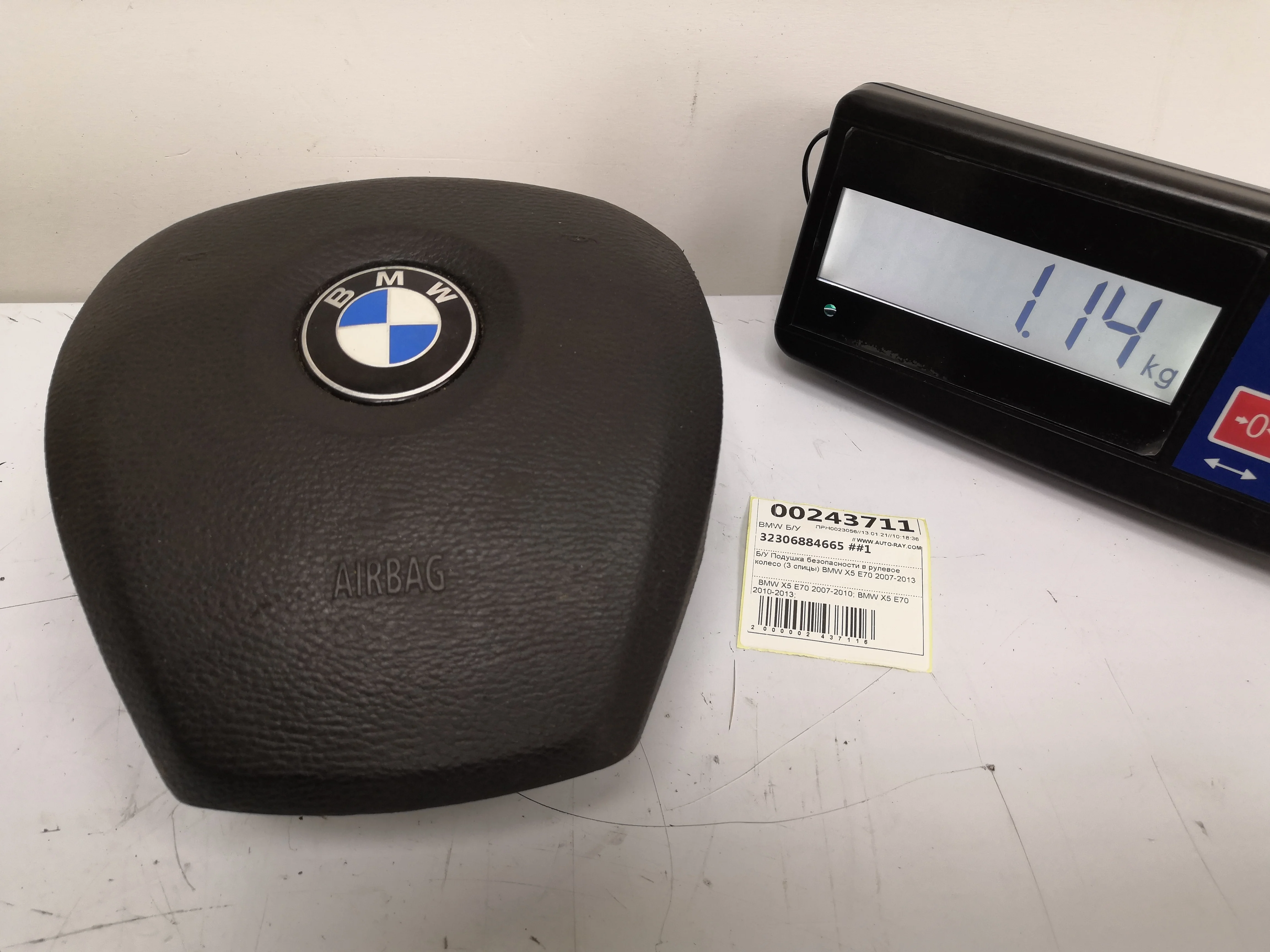 [Б/У] Подушка безопасности в рулевое колесо 3 спицы BMW X5 E70 2007-2013 [Код: 00297727 ]