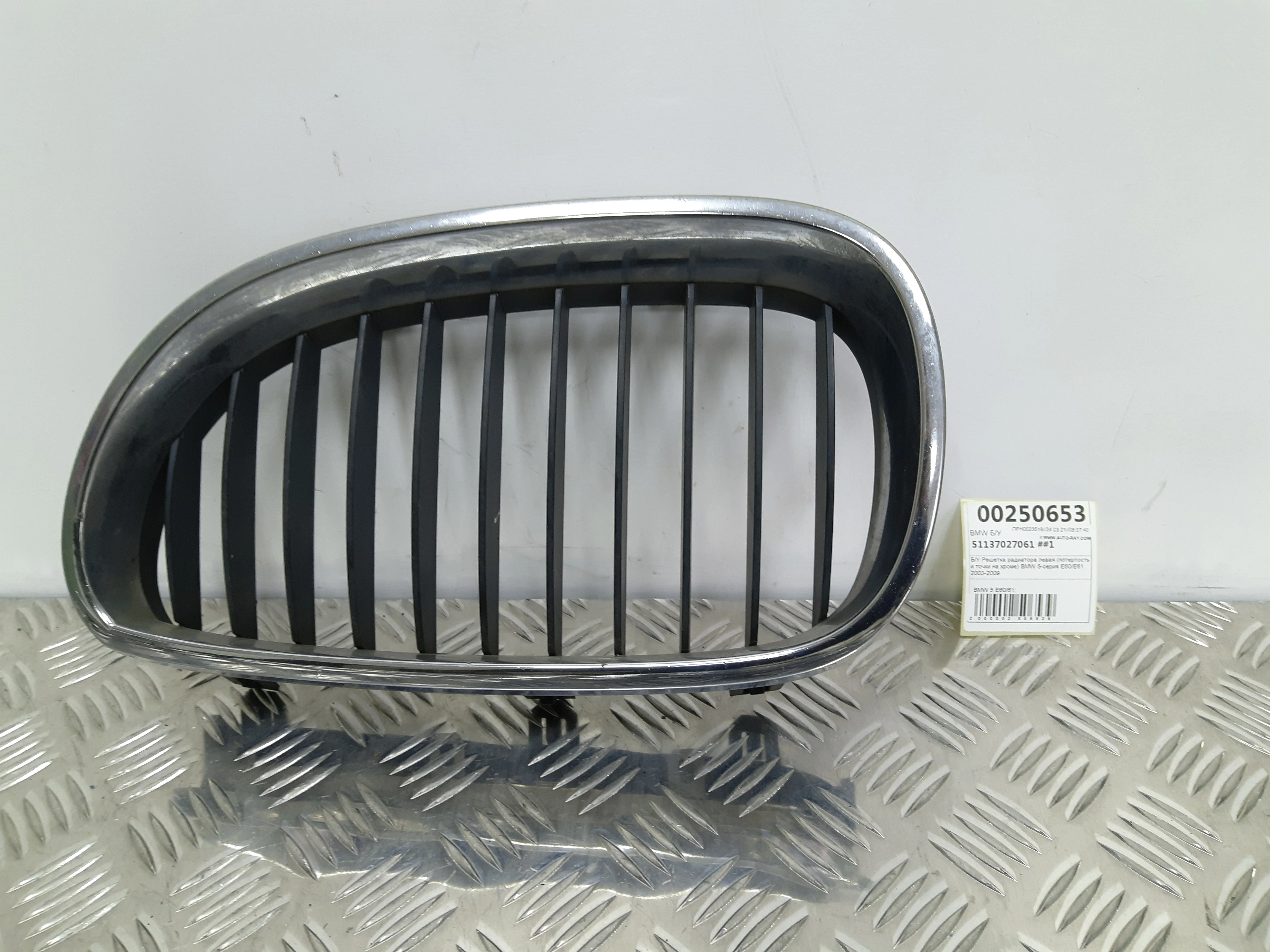[Б/У] Решетка радиатора левая BMW 5-серия E60/E61 2003-2009 - потертость и точки на хроме [Незначительные дефекты] [Код: 00313295 ]
