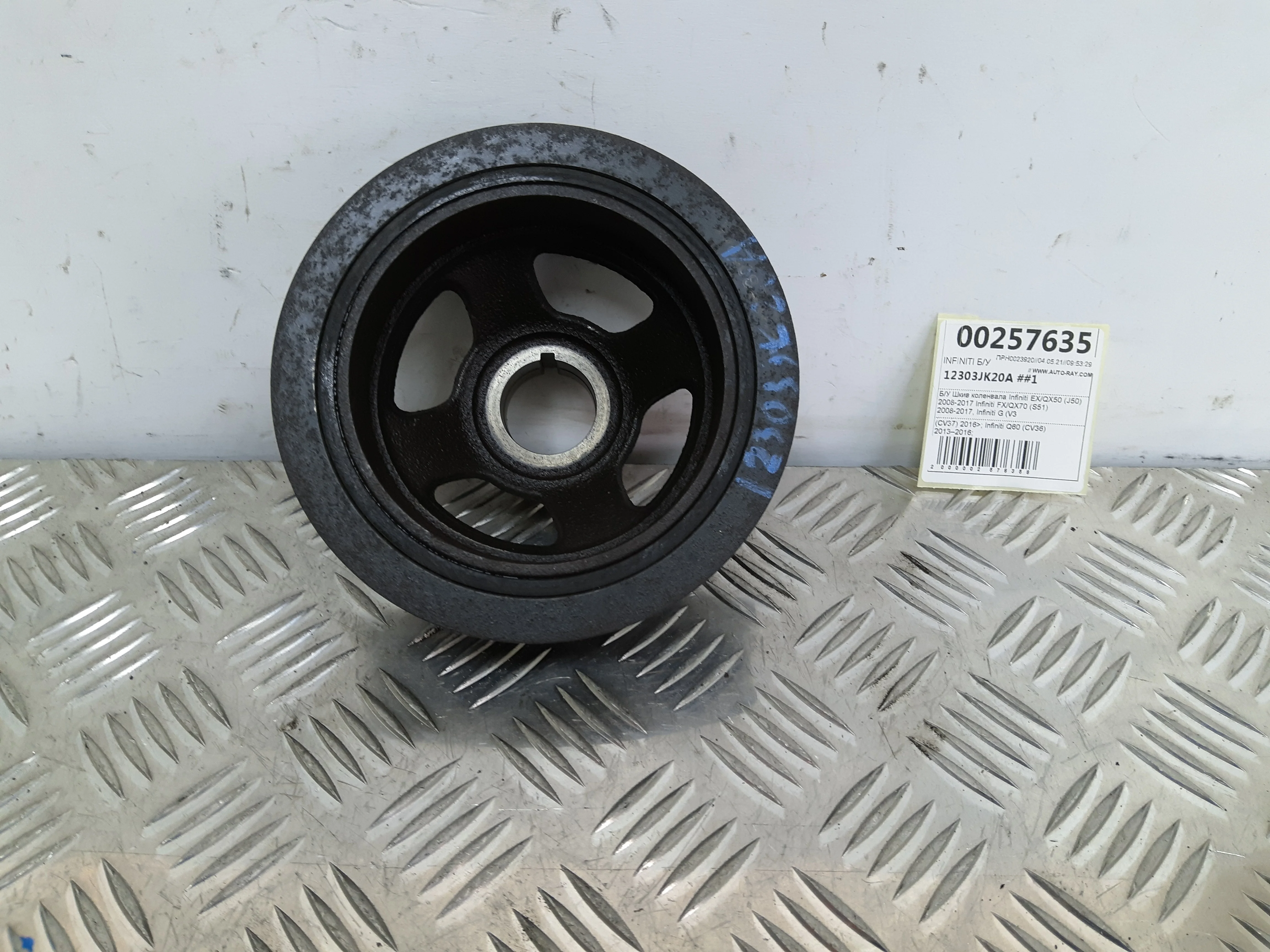 [Б/У] Шкив коленвала Infiniti EX/QX50 J50 2008-2017 Infiniti FX/QX70 S51 2008-2017, Infiniti G [Код: 00315694 ]