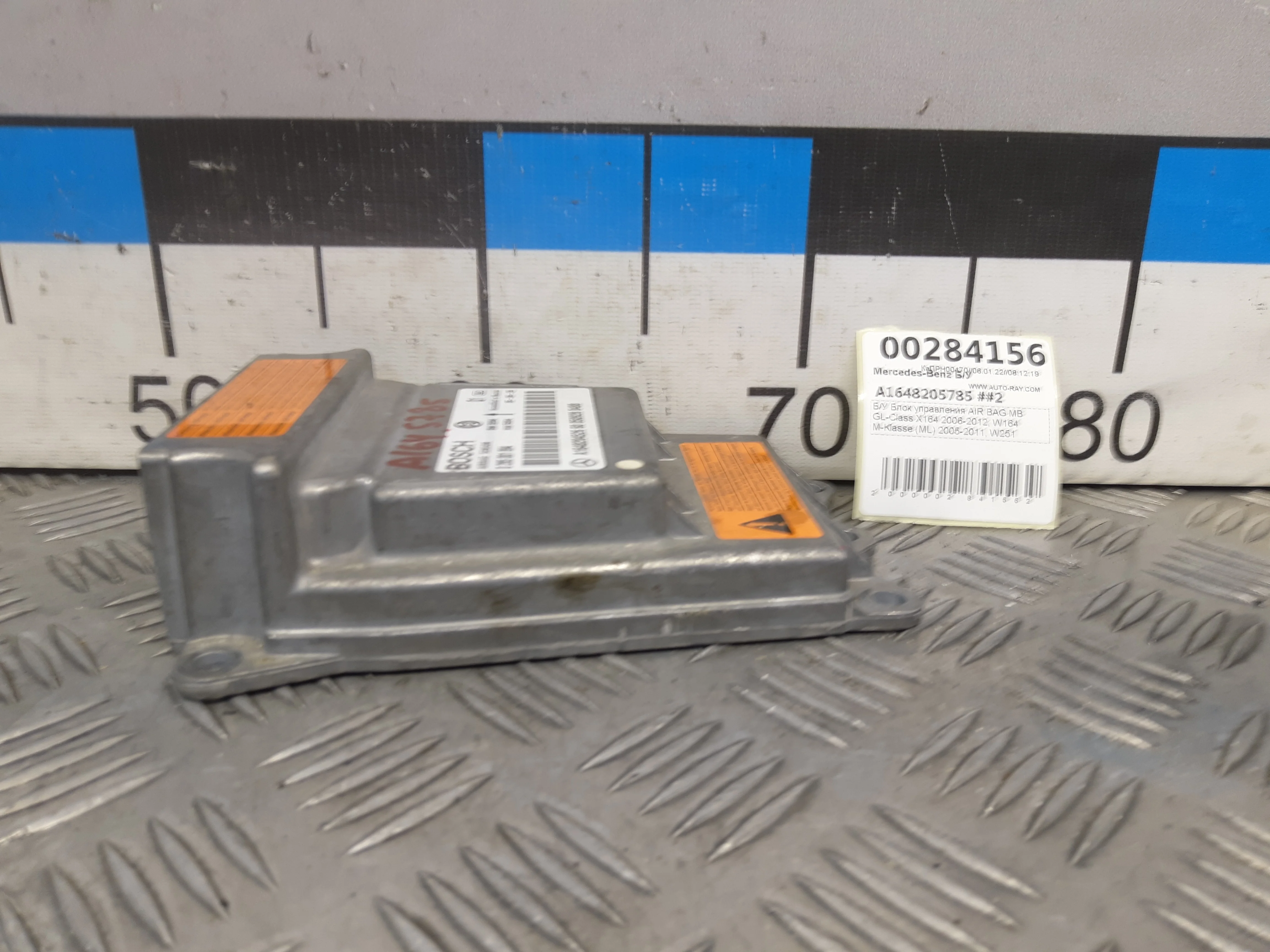 [Б/У] Блок управления AIR BAG MB GL-Class X164 2006-2012, W164 M-Klasse ML 2005-2011, W251 R-Klass - Отличное состояние. [Код: 00289710 ]