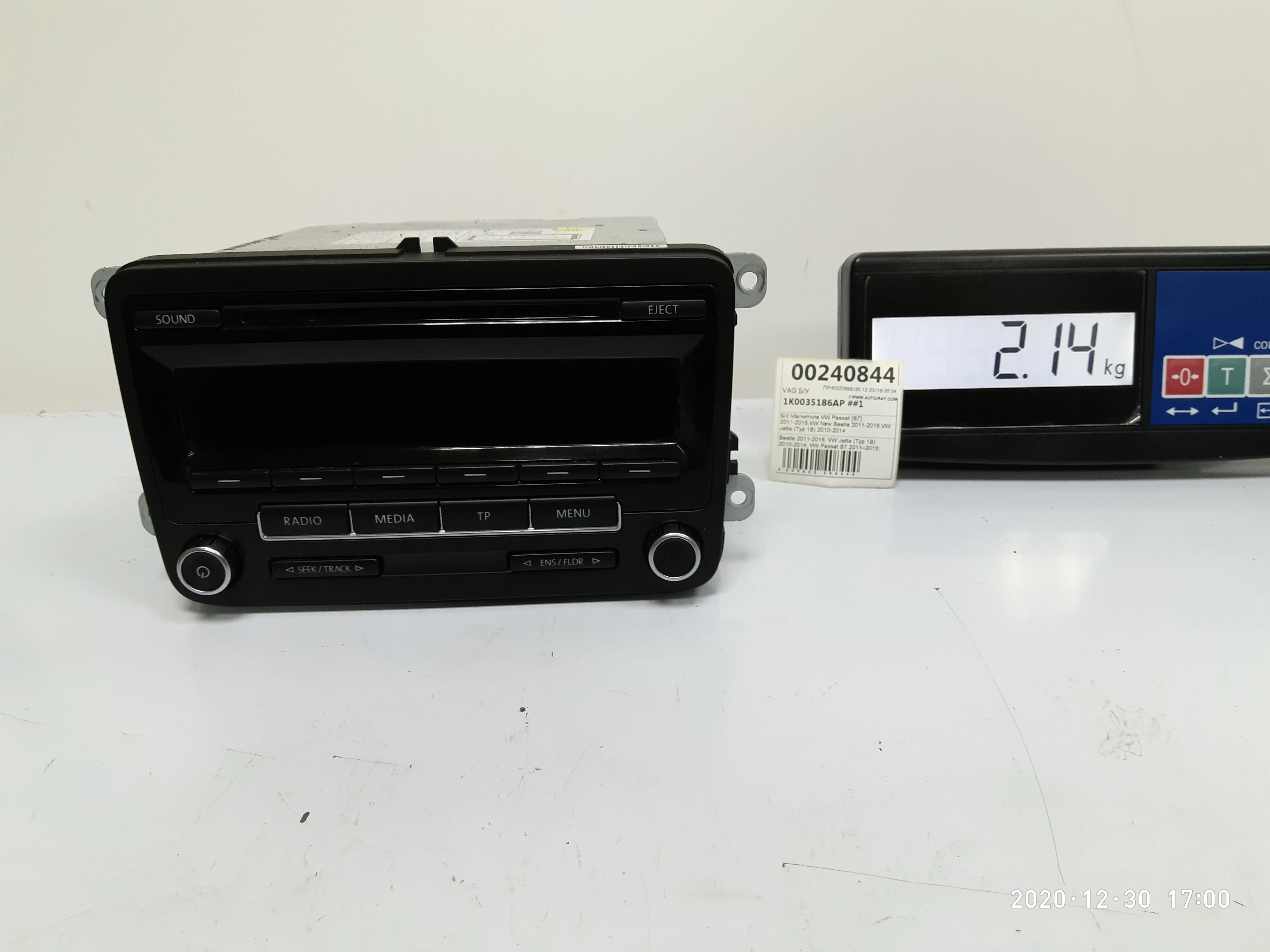 [Б/У] Магнитола VW Passat B7 2011-2015,VW New Beetle 2011-2016,VW Jetta Typ 1B 2010-2014 [Код: 00326382 ]