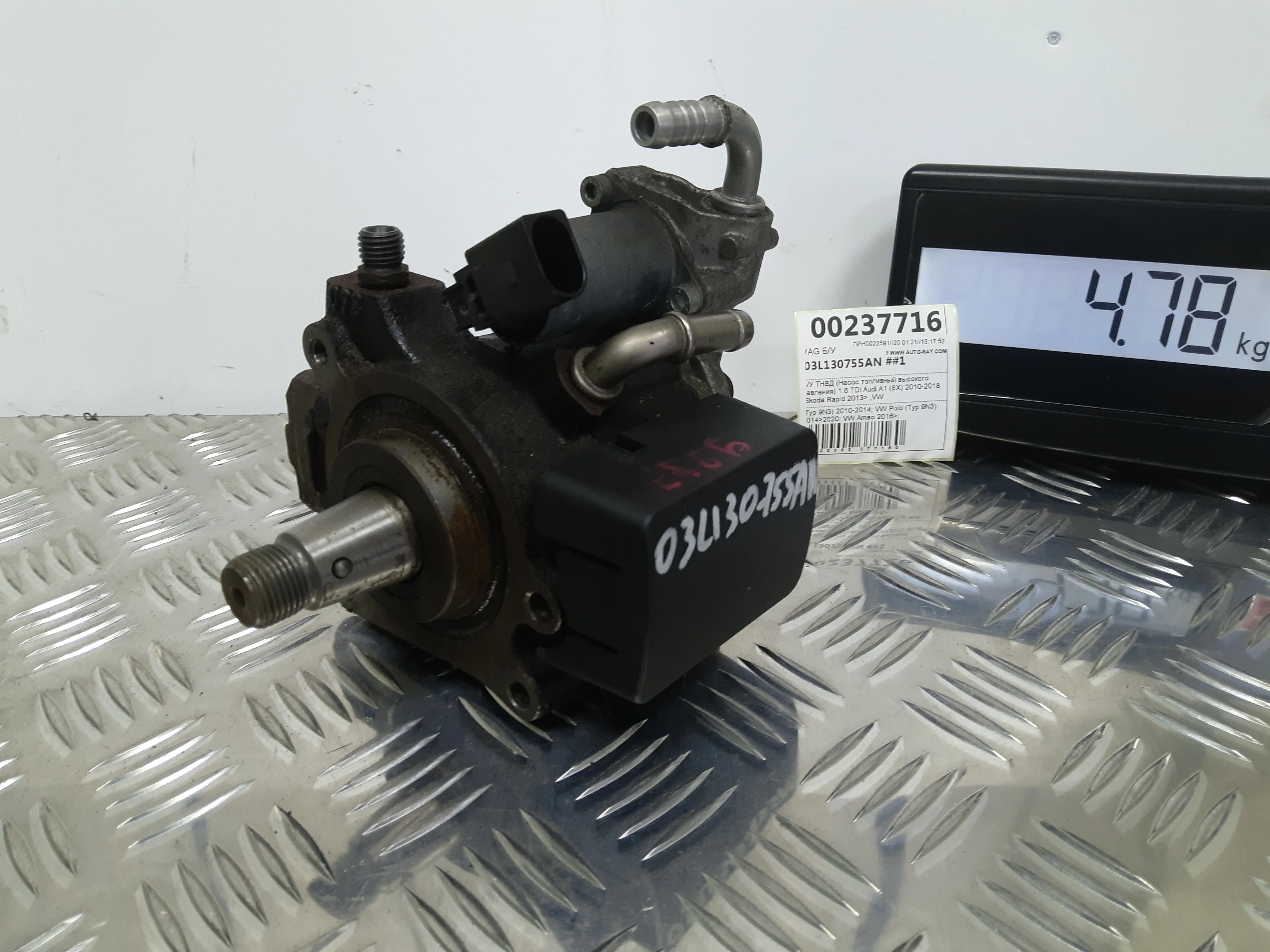 [Б/У] ТНВД 1.6 TDI Audi A1 8X 2010-2018¶ ,Skoda Rapid 2013> [Код: 00330644 ]