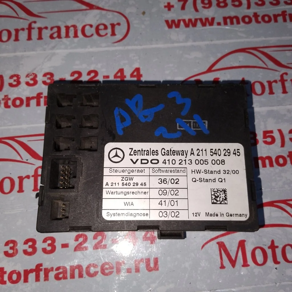 Блок управления центральным замком Mercedes-benz -Class 2002 W211