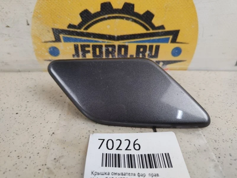 Крышка омывателя фар Volvo S40 2010 MS75