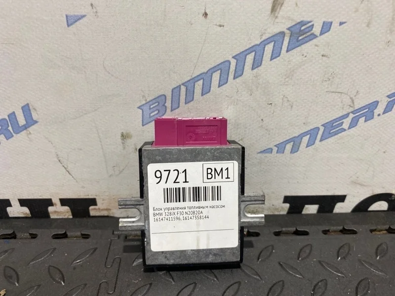 Блок управления топливным насосом Bmw 328Ix 16147411596 F30 N20B20A