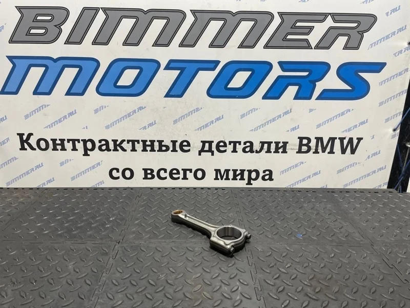 Шатун Bmw 11247621253 N13
