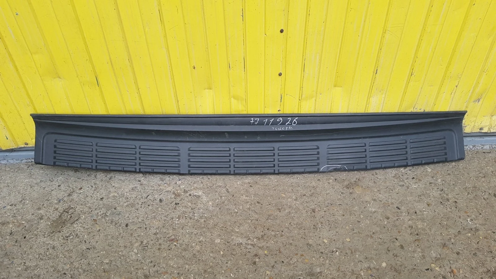 накладка на бампер задняя TOYOTA LAND CRUISER 11, 200 UZJ200 VDJ200 Задний  5216260040 2007-2021 (контрактная запчасть)