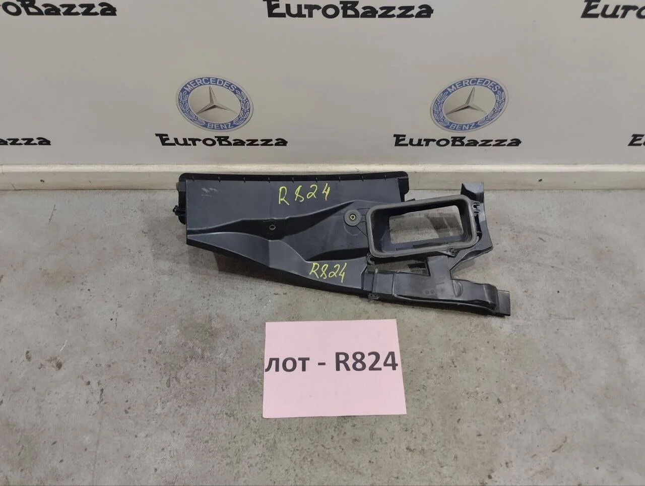 Водосток центральный Mercedes X204