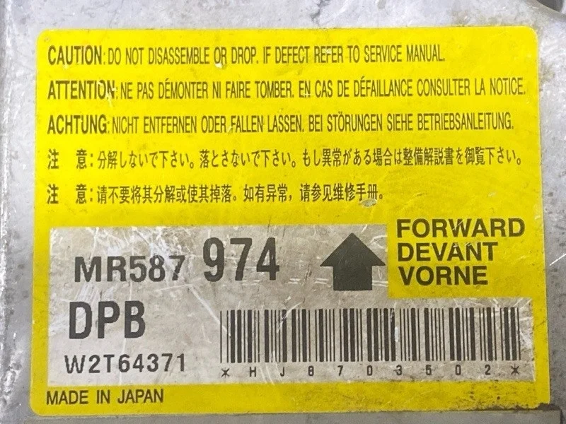 Блок AirBag Mitsubishi L200 (2006-2015) 2008 MR587974 2.5 D 4D56