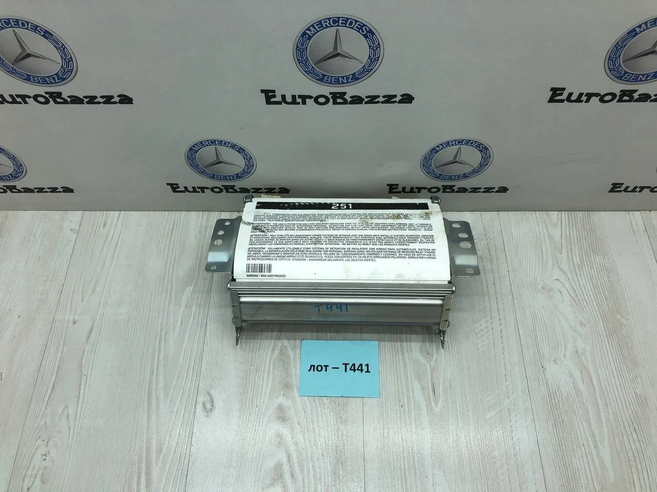 Пассажирская подушка безопасности Mercedes W251