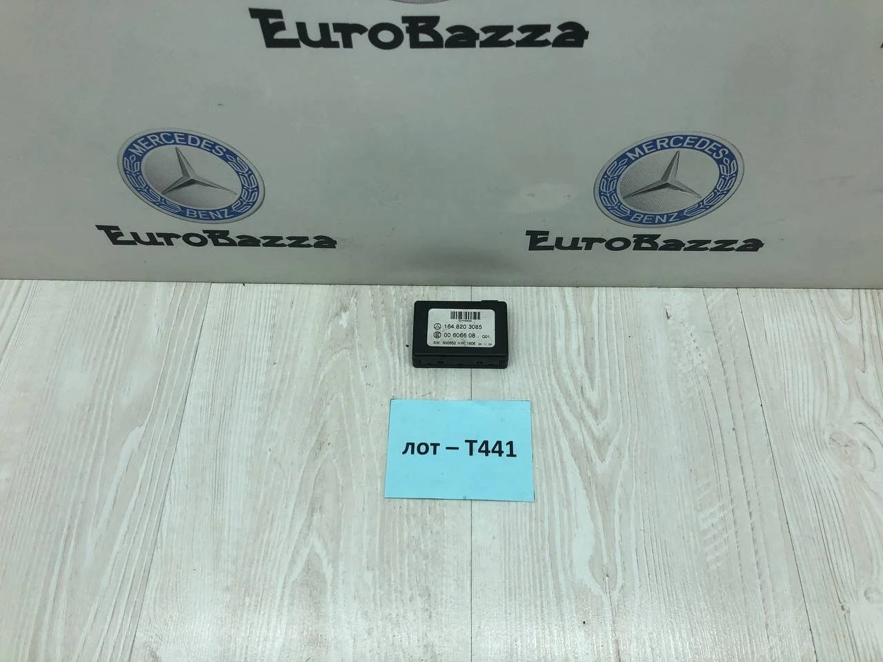 Датчик освещенности Mercedes W251