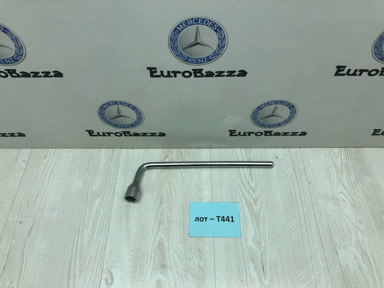 Балоный ключ Mercedes W251