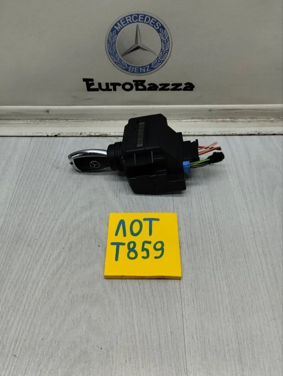 Замок зажигания + ключ Mercedes W211