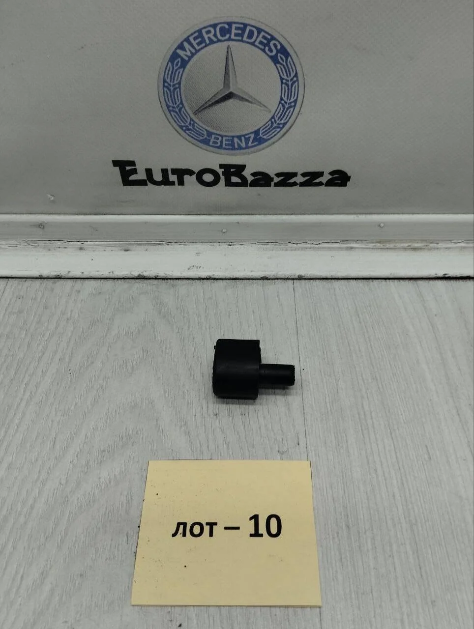 Заглушка щупа АКП Mercedes W203