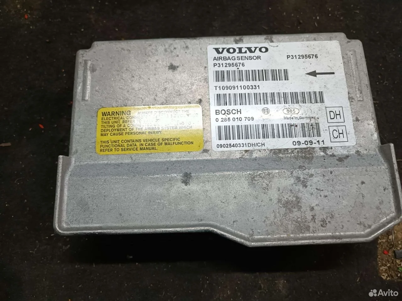 Блок srs volvo
