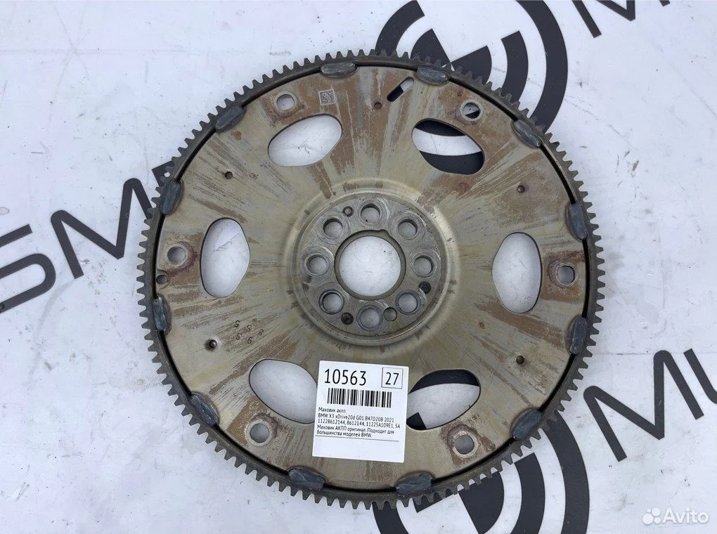 Маховик акпп bmw x3 xdrive20d g01 b47d20b 2021