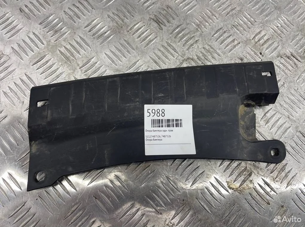 Опора бампера задняя правая bmw x5 g05
