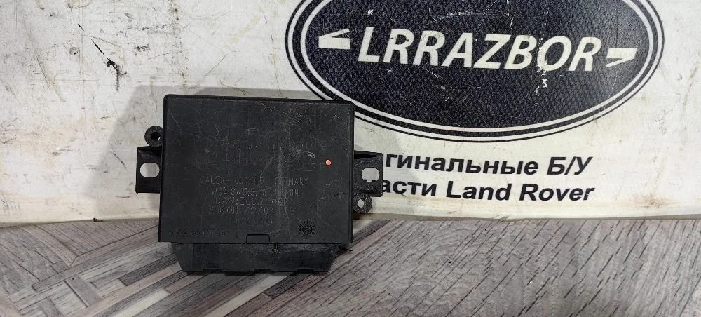 Блок парктроников Land Rover Freelander 2 2.2