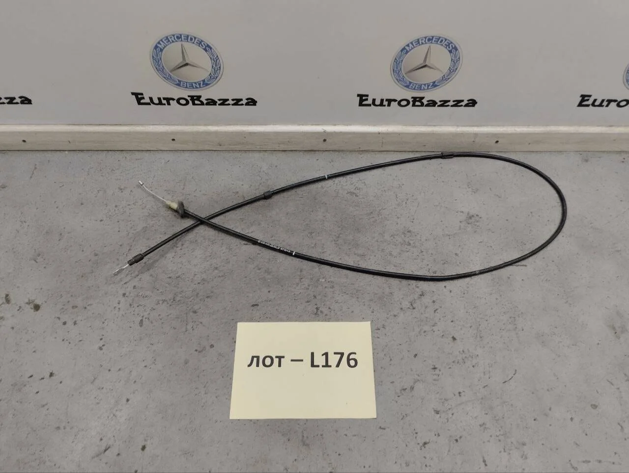 Трос ручного тормоза Mercedes W202